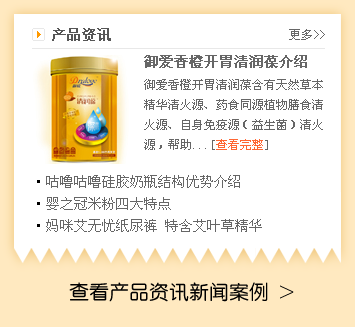 �c���鿴�a(ch��n)Ʒ�YӍ������