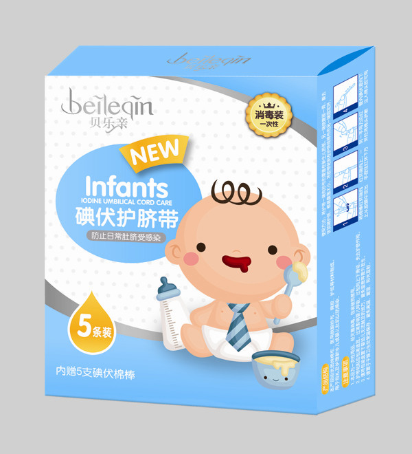 貝樂親碘伏護(hù)臍帶