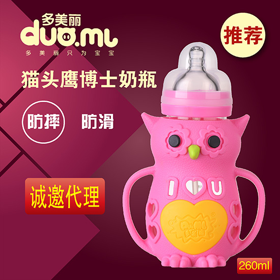 多美麗貓頭鷹玻璃奶瓶260ml紅色
