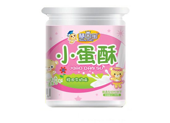 慧因?qū)毿〉八峙D涛讹灨赏把b