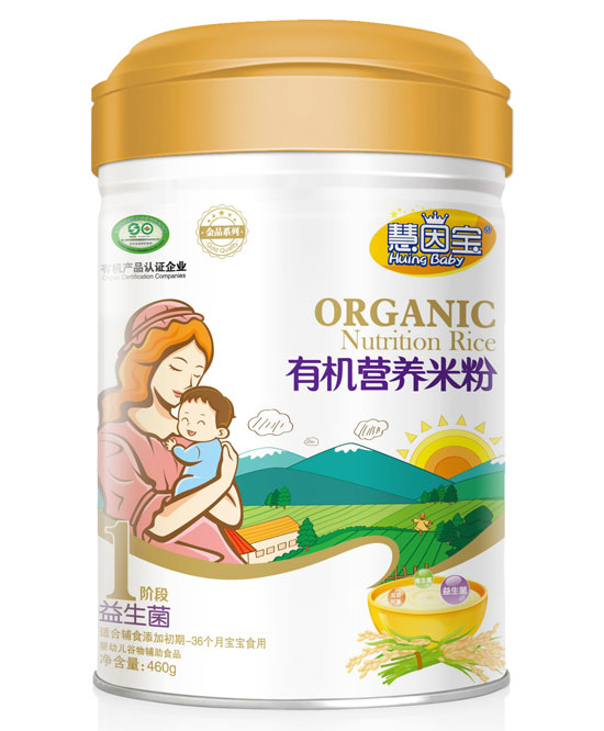 慧因?qū)氁嫔?段有機(jī)營養(yǎng)米粉