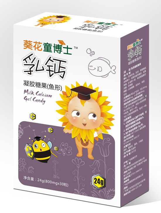 葵花童博士乳鈣凝膠糖果