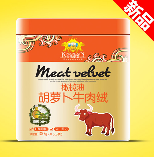 金盾愛嬰橄欖油胡蘿卜牛肉絨