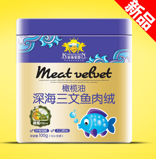 金盾愛嬰橄欖油深海三文魚肉絨(聽)