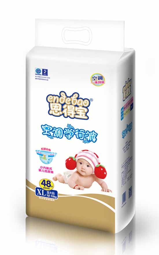 恩得寶空調(diào)學行褲XL48