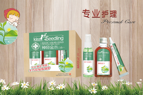 親親樹苗寶貝神奇金水三合