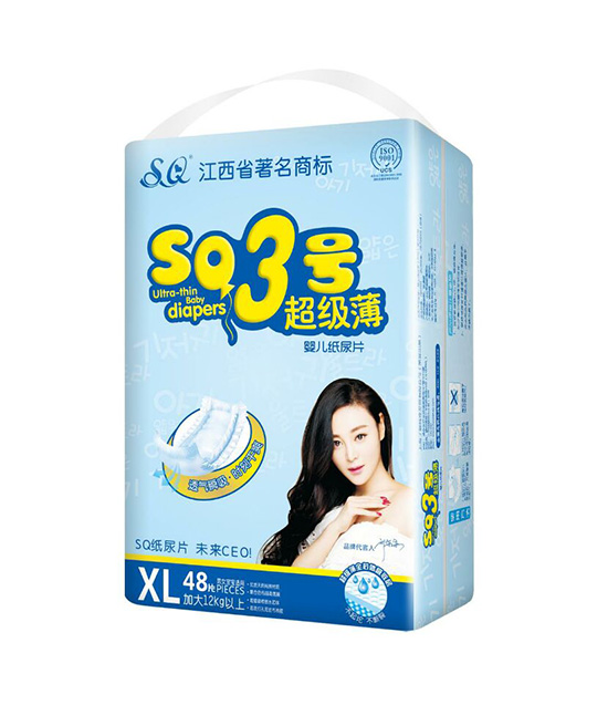 SQ3號(hào)超級(jí)薄紙尿片XL48