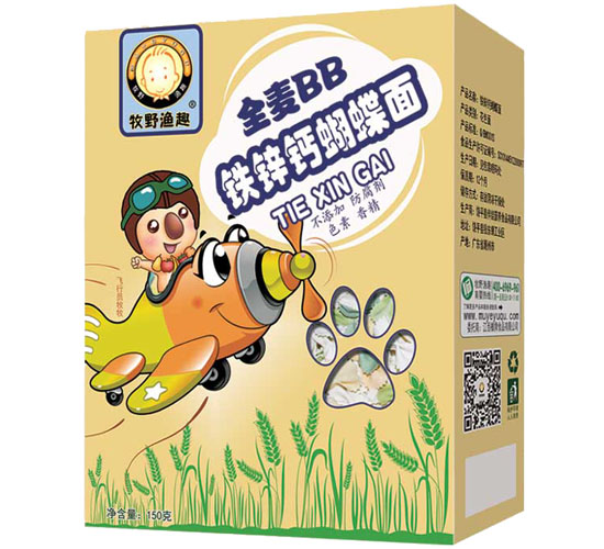 牧野漁趣鈣鐵鋅蝴蝶面