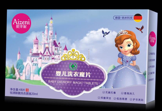 愛(ài)澤妮嬰兒洗衣魔片.jpg 愛(ài)澤妮嬰兒洗衣魔片.jpg