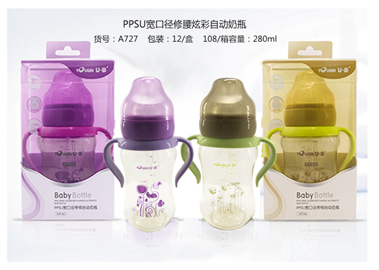 PPSU寬口徑修腰炫彩自動(dòng)奶瓶280ml.jpg PPSU寬口徑修腰炫彩自動(dòng)奶瓶280ml.jpg
