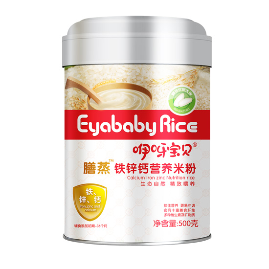 咿呀寶貝膳蒸鐵鋅鈣營(yíng)養(yǎng)米粉聽(tīng)裝.jpg 咿呀寶貝膳蒸鐵鋅鈣營(yíng)養(yǎng)米粉聽(tīng)裝.jpg
