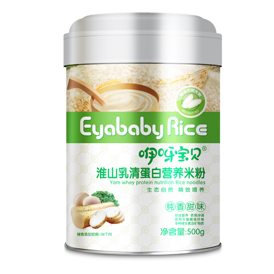 咿呀寶貝乳清蛋白營養(yǎng)米粉聽裝.jpg 咿呀寶貝乳清蛋白營養(yǎng)米粉聽裝.jpg