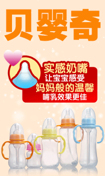 �V���ΐۋ�ͯ��Ʒ���޹�˾